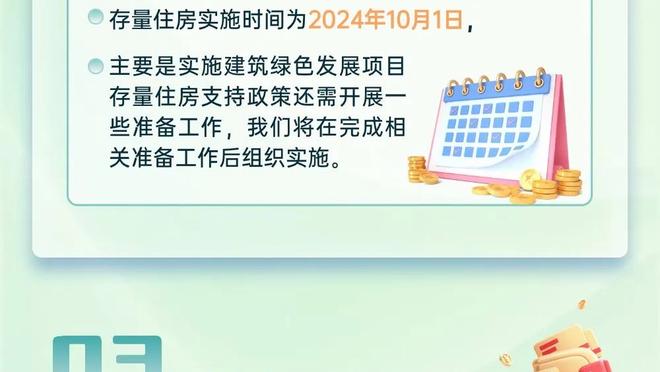 布伦森以100%三分命中率爆砍50分 NBA历史上首次